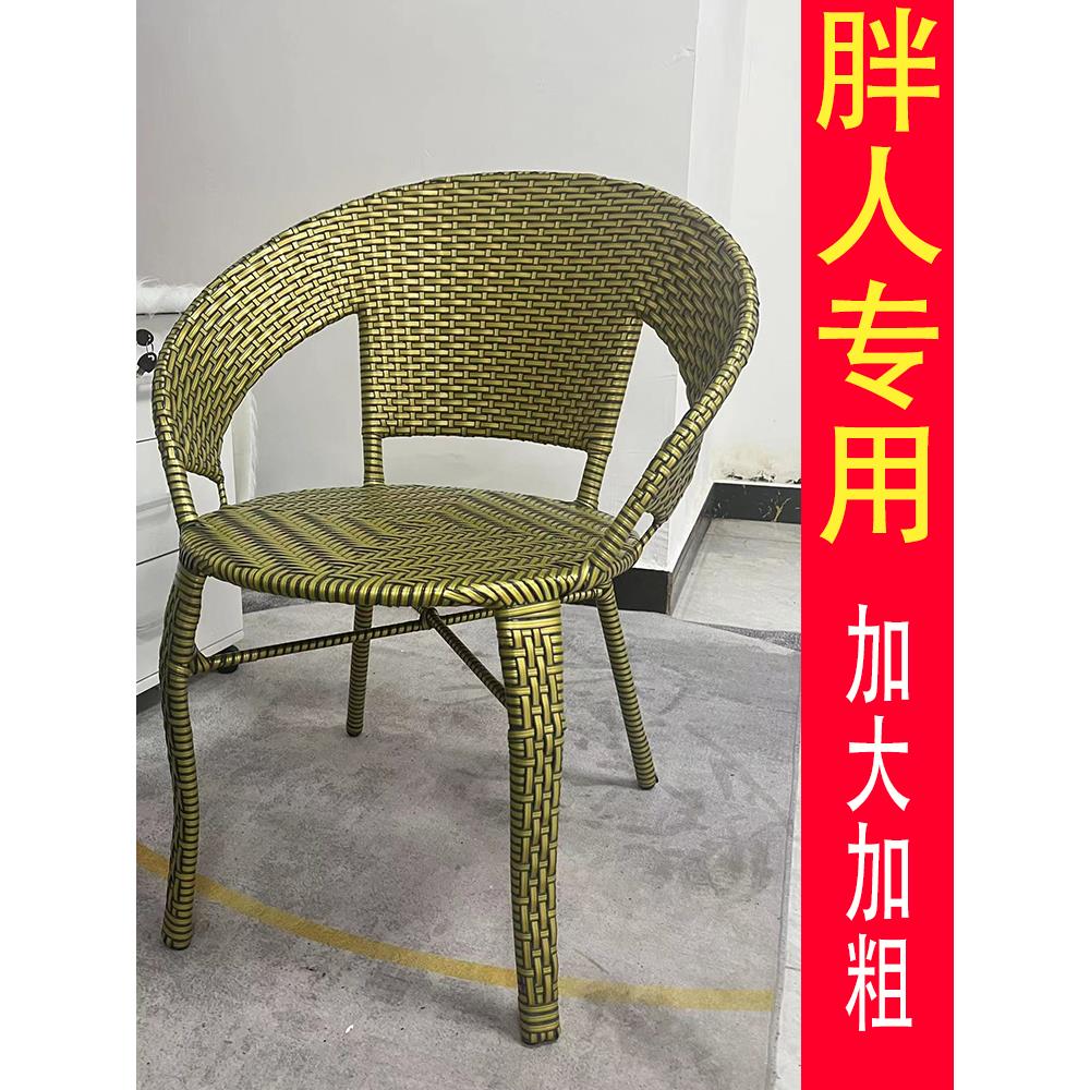 阳台藤椅单人扶手靠背椅客厅简约小藤椅家用卧室椅休闲户外藤编椅