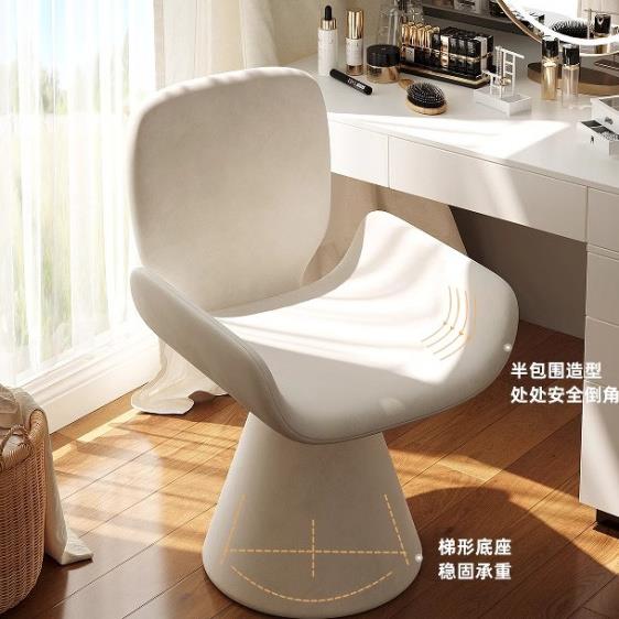 棠克女生卧室可旋转化妆凳轻奢化妆台椅网红美容院餐桌椅子