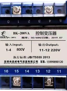 控制变压器800v变220vBK-200VA单相隔离变压器880/220 200W监控用