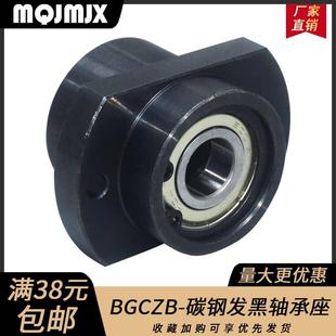 BGCZB碳钢双轴承座组件带扣环嵌入型法兰固定座轴锁紧支撑座支架