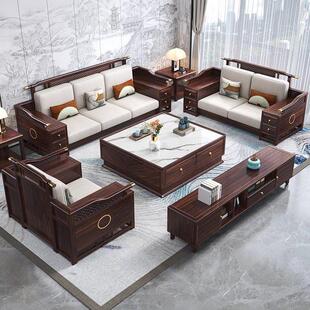新中式沙发乌金木实木客厅全套冬夏两用储物款木质全实木家具组合