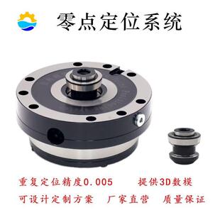 零点定位CNC快换系统气动精密加工中心卡盘配件快速夹具高精度