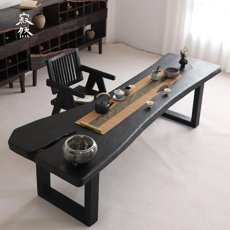 寂然实木大板泡茶桌茶几黑色家用侘寂风禅意办公室茶台茶桌椅组合