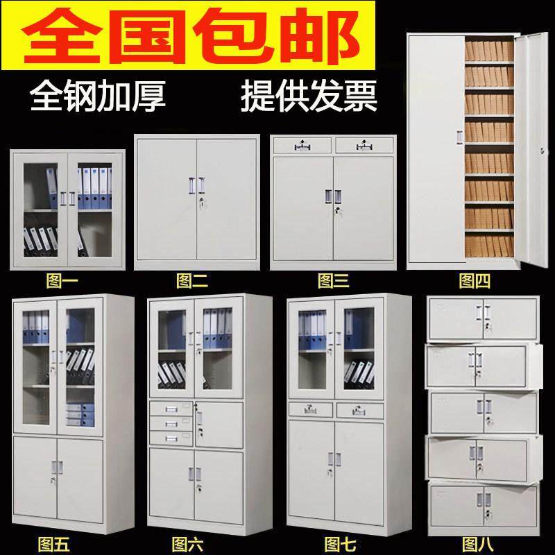 加厚办公室文件柜铁皮档案资料书柜矮柜铁柜更衣柜员工储物收纳柜,商业/办公家具,文件柜,淘宝优惠券,粉丝福利购,淘宝优惠卷