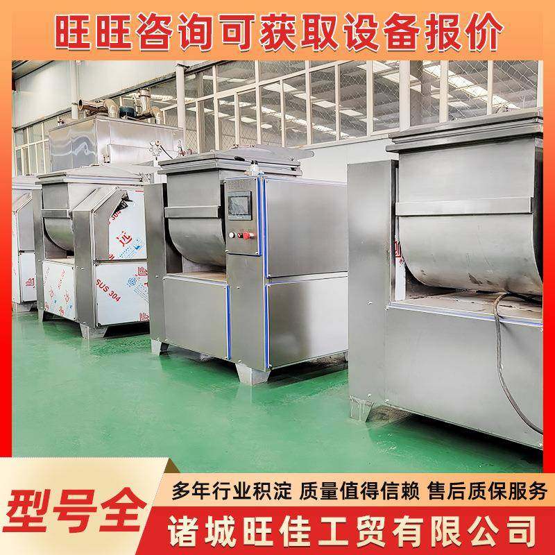 手抓饼生产真空和面机肉夹馍真空和面设备不锈钢小型真空揉面机