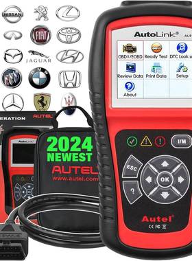 AL519OBD2Scanner替代MS309/AL319元征汽车故障检测仪