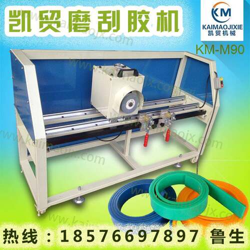 深圳FIL贸 90型丝印磨胶机条 研磨胶机机用刮凯胶研磨直角刮胶研