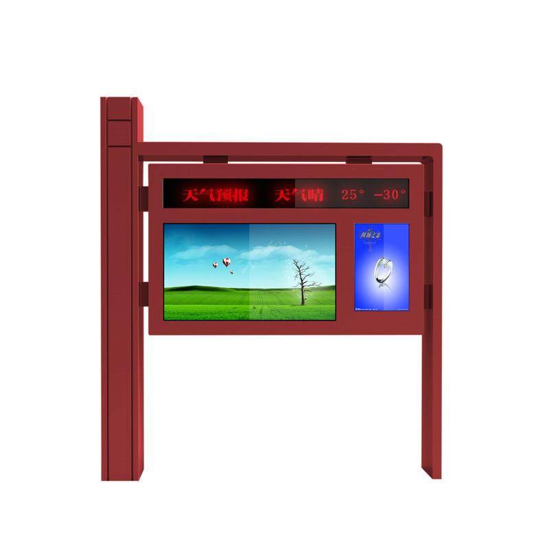 户外横屏落地广告机/电子阅报栏/户外宣传栏/室外广告机/广告机