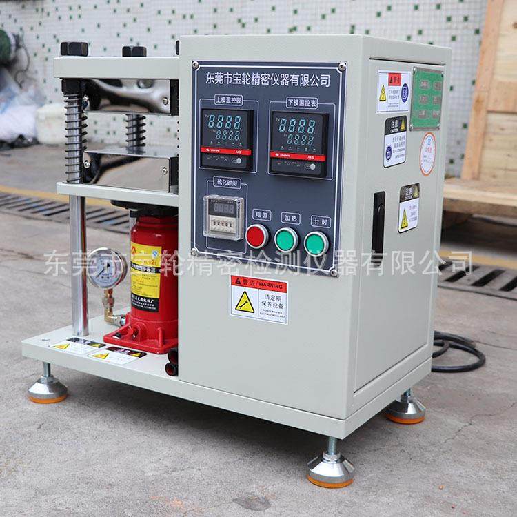 10T手摇式油压千斤顶橡胶塑料试验成型手动压片机操作方便,五金/工具,其他机械五金,淘宝优惠券,粉丝福利购,淘宝优惠卷