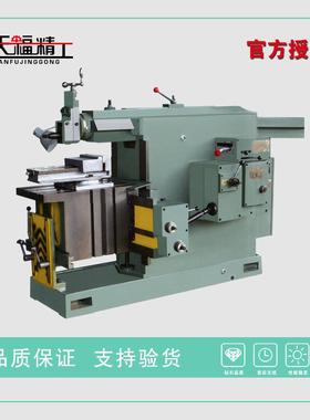 厂家直销BC6066牛头刨床B6066刨床性能稳定量大从优全国联保