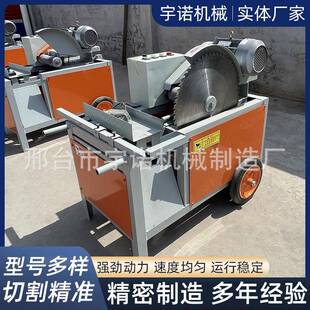 全自动断木锯大直径圆木断料锯台式裁断木头下料断料锯裁断机