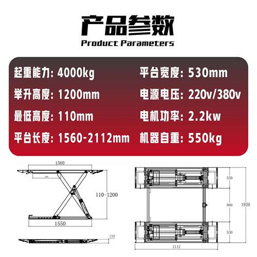 1.2米剪举升厂家剪销售0出口升降机机小剪400AR-JS680kg可移动举