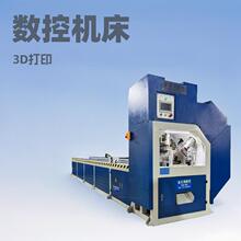 电梯导轨角钢支架数控冲孔机床单工位角铁双面液压冲孔切断一体机