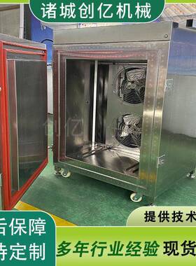 超低液速饺228冻柜温 水丸子锁鲜冷冻设备 小型海鲜速冻氮柜