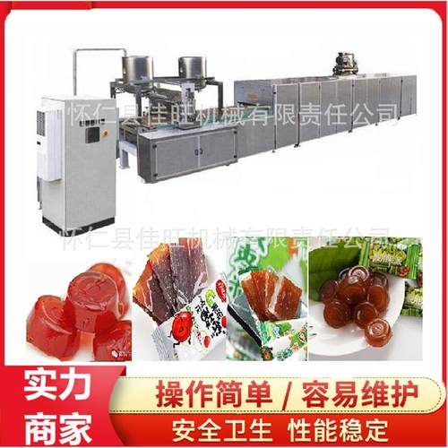软糖设备果糕机果糕成型机积木软糖机凝胶糖果机