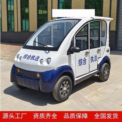 旭赢物业小区校园厂区保安电动巡逻车四轮安保巡查5-8-11座摆渡车