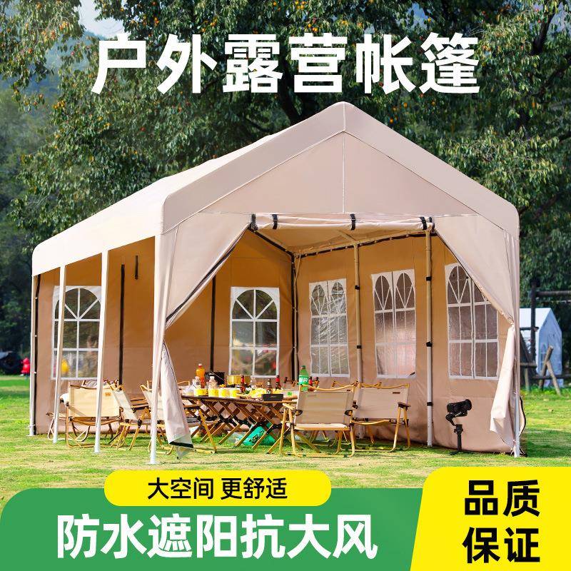 户外遮阳棚雨棚停车棚酒席帐篷广告集市摆摊商用活动棚庭院休息