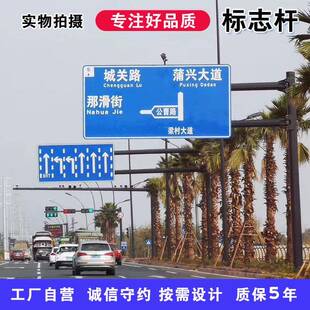 华煦交通自产自销道路标志牌标志杆整体热镀锌高速公路标志杆