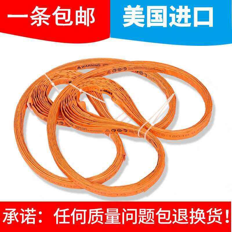 锯骨机锯条1650 1200 1600 1670 1830 1980 2000 2040 2400 订做