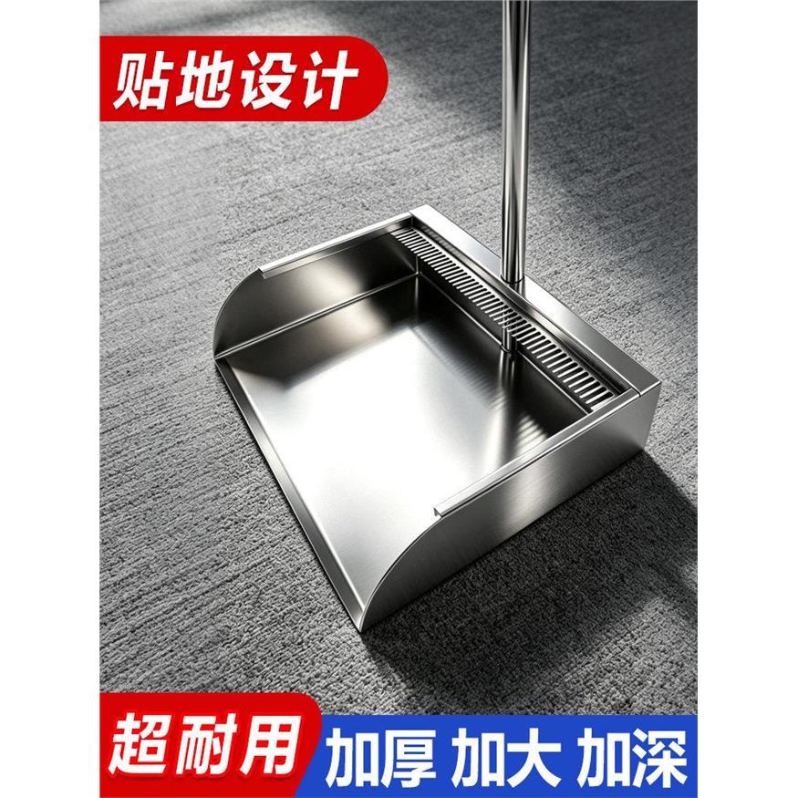 加厚不锈钢垃圾铲斗单个