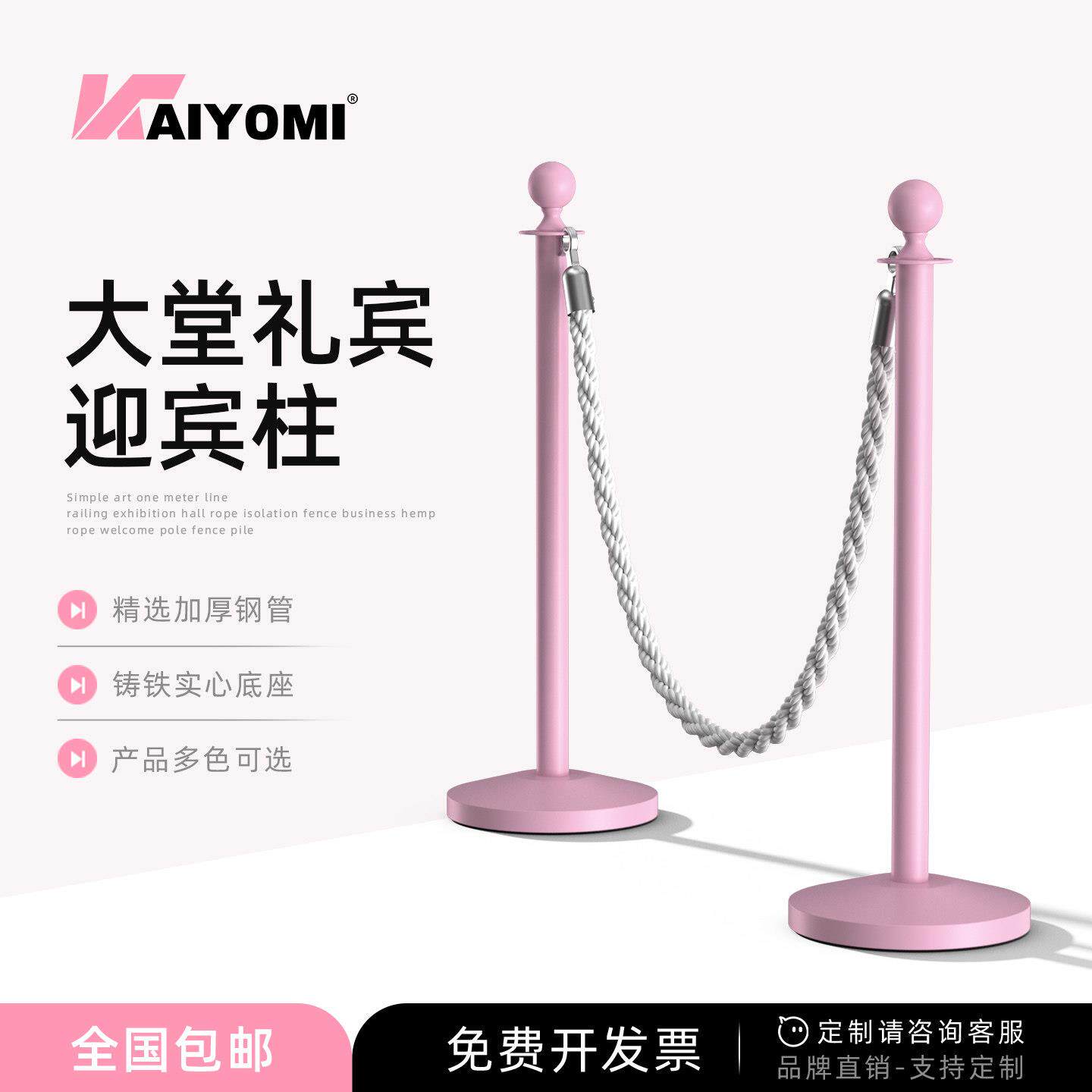 高端礼宾杆迎宾柱一米线