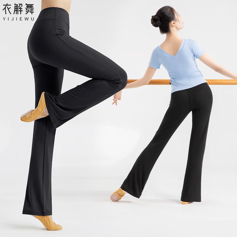 古典显瘦舞蹈裤莫代尔形