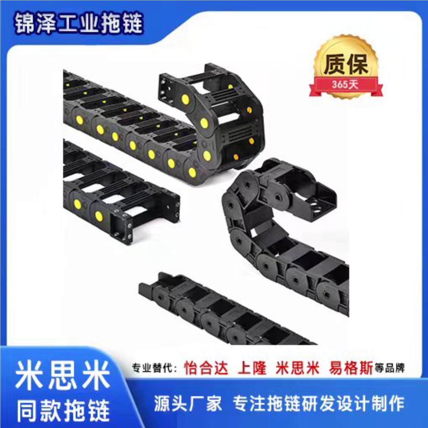 拖炼线槽工程塑料机床尼