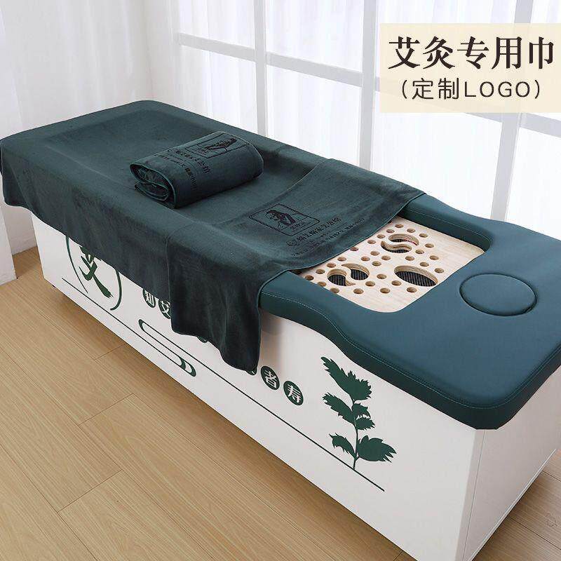 艾灸床专用大毛巾加厚隔