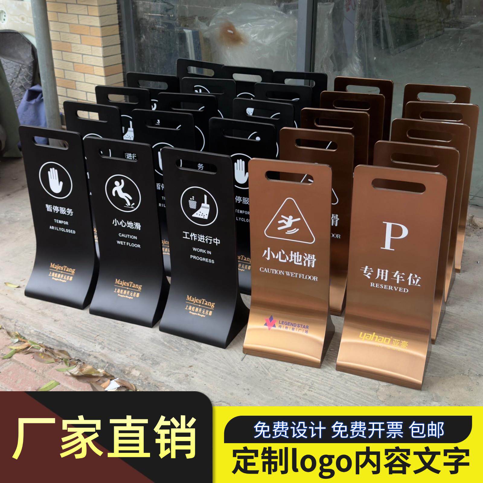 不锈钢提示牌小心地滑a字牌折叠正在清洁告示牌禁止泊车牌警示牌