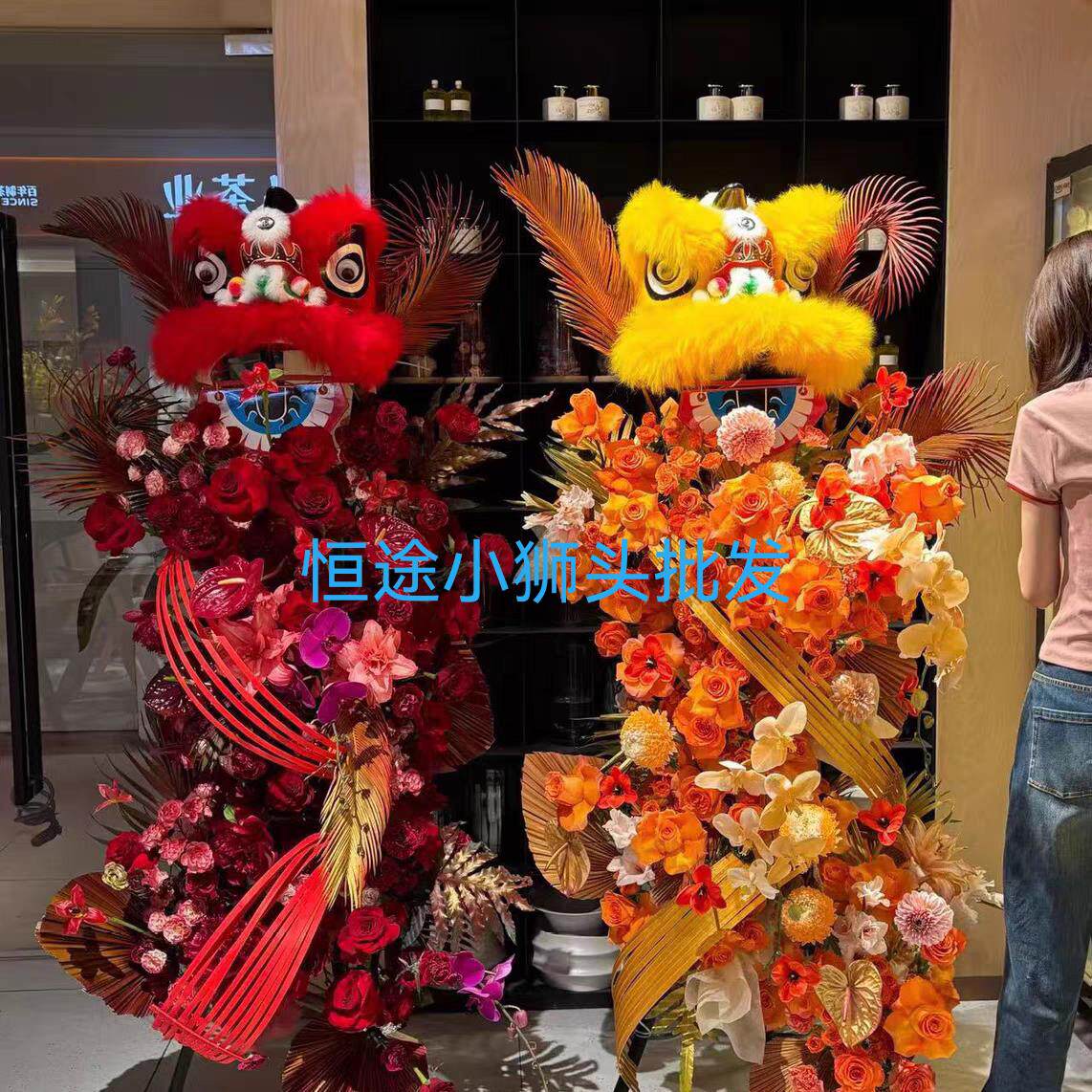 醒狮开业花篮狮子头儿童