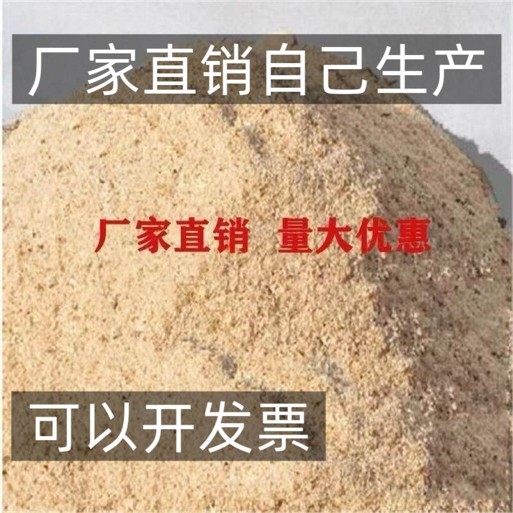 锯木粉工业车间地面油污清洁强力吸油洗手粉锯末木糠垫料木屑保暖