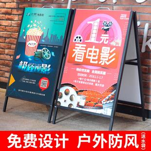 户外招聘广告牌展示牌展架立式 招工海报架子kt板支架展示架 落地式