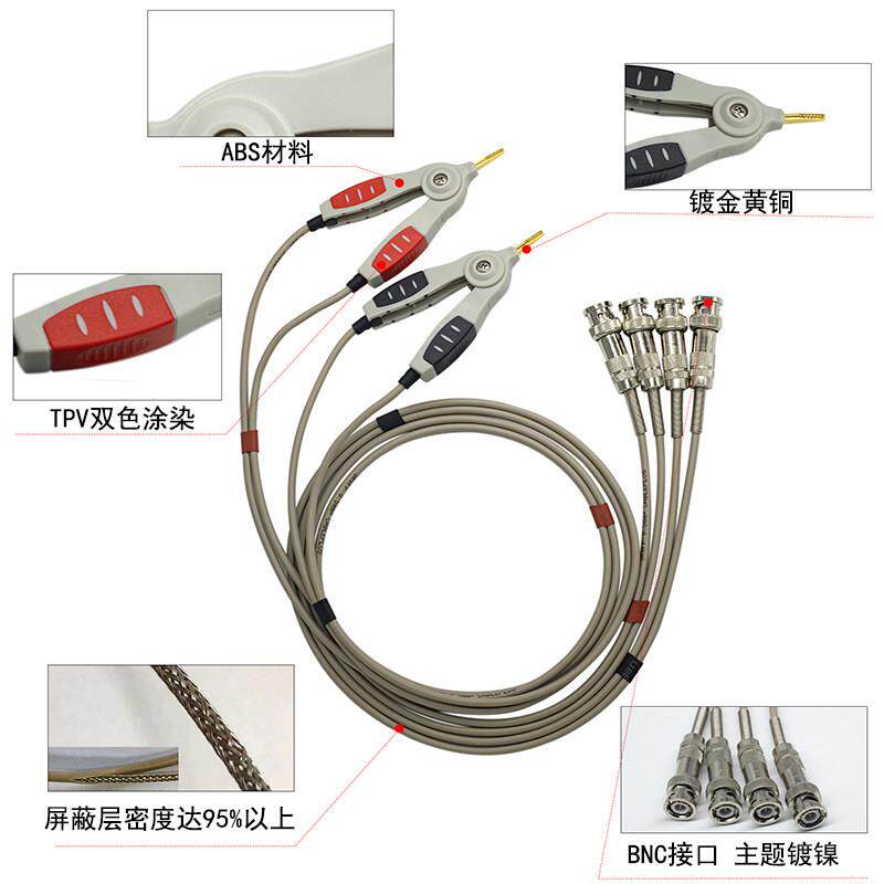 开尔文测试夹具LCR数字电桥多功能测试夹4mm香蕉插头/四端通用
