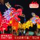 舞龙灯光龙道具布龙头南龙成人手工舞龙全套发光春节表演烫金龙灯