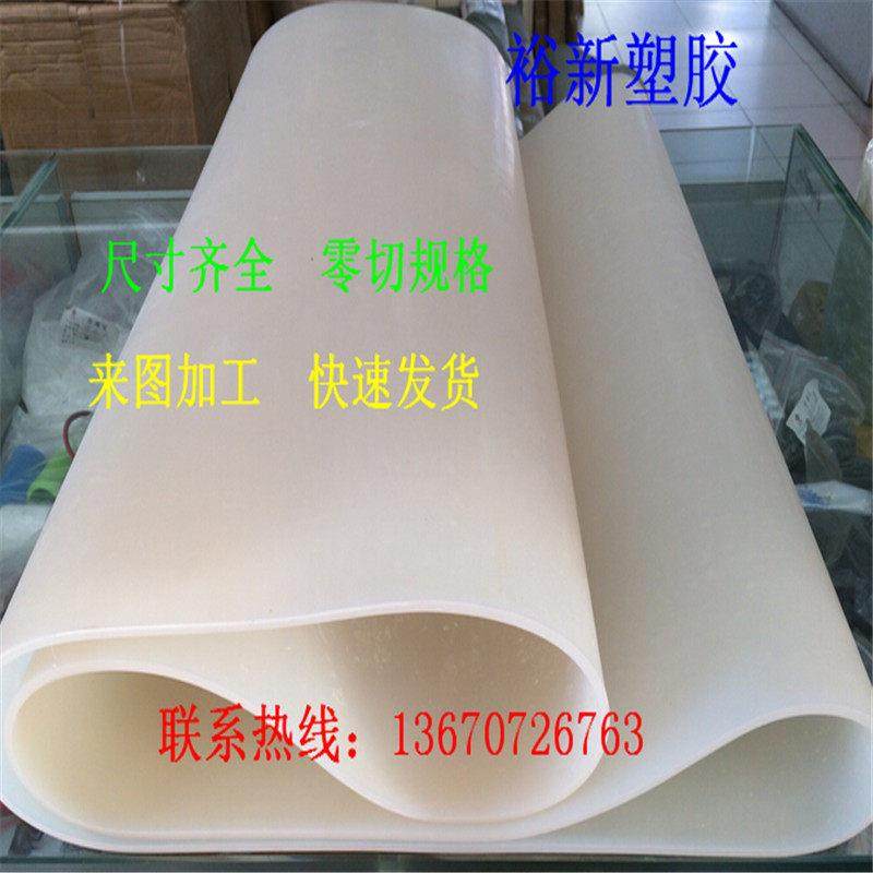 硅胶板垫片耐高温硅橡胶皮低硬度10-70邵氏度软0.1-50MM厚非标定