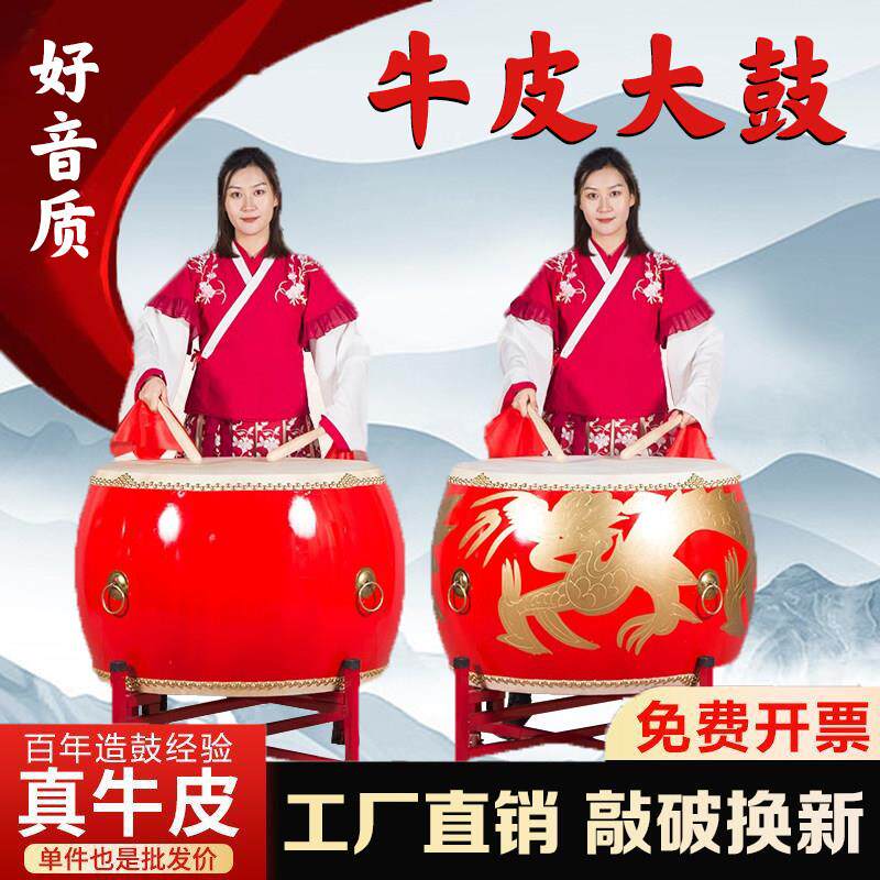大鼓牛皮鼓成人龙鼓中国