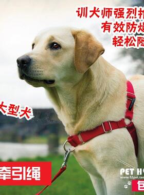 美国PetSafe easywalk 宠物狗防爆冲胸抱婴袋 训练胸背 牵引绳项