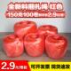 塑料绳150克绳子不掉色打包绳全新料红彩色捆扎绳包装 绳撕裂绳