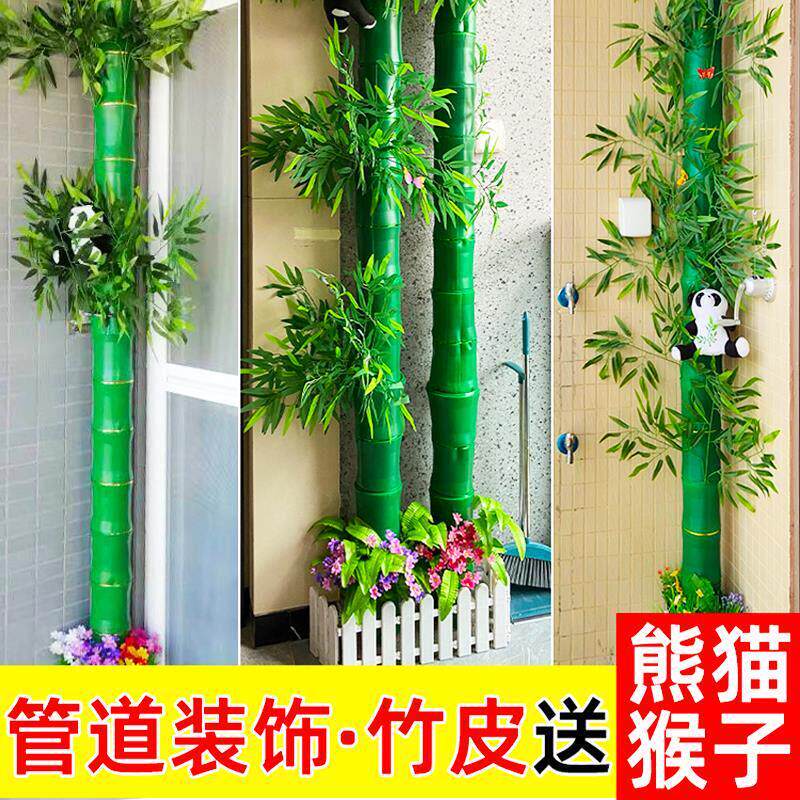 彷真竹子树皮假花藤条植
