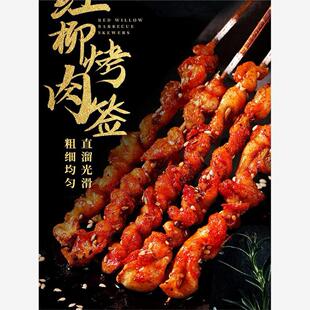 新疆红柳烤肉签子红柳枝签子红柳木签字羊肉串签红柳木签红柳签子