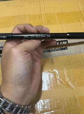 山地自行车udh卜威TX329S桶轴杆boost 148*12mm轴181/15-m12*1.75