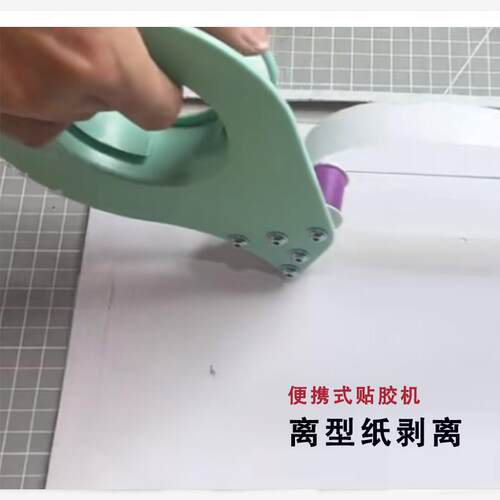 Farotape民用经济款离型