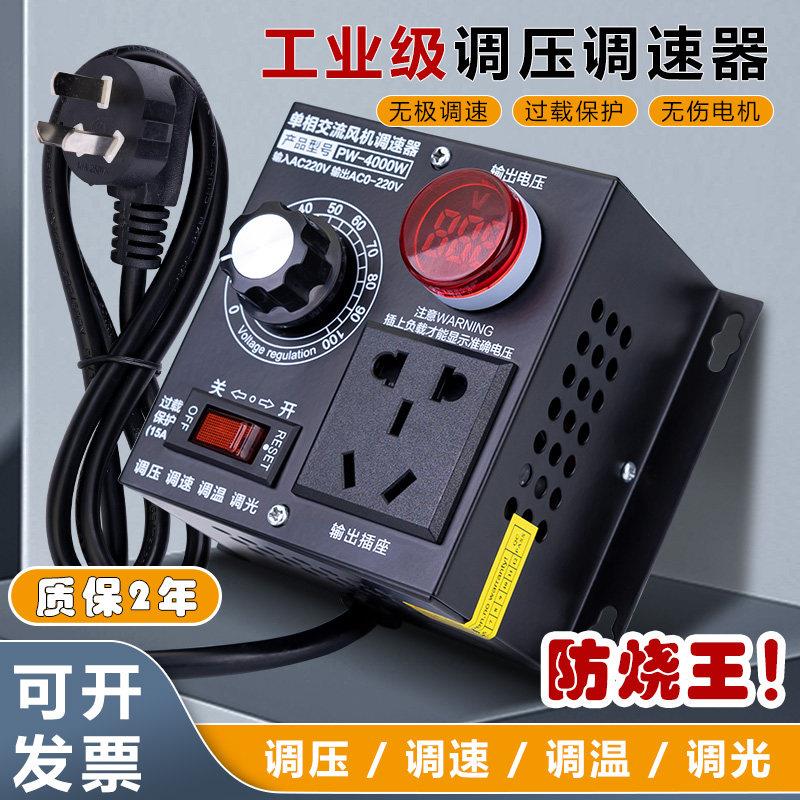 220v变频调速器交流电压