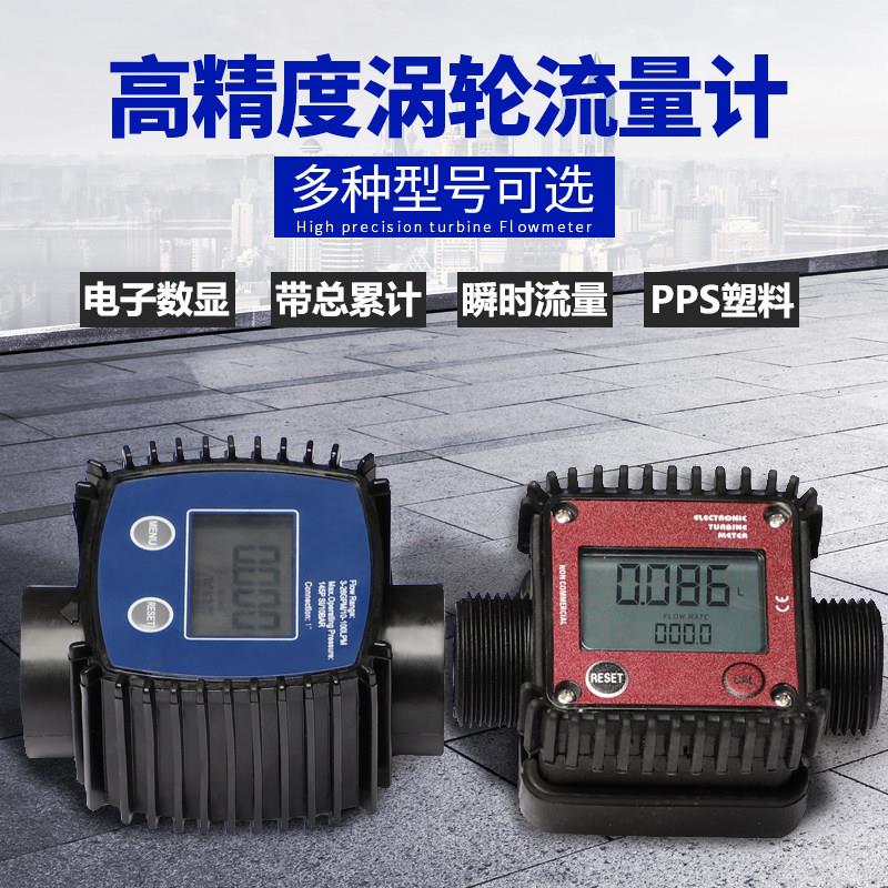 电子涡轮流量计不锈钢水