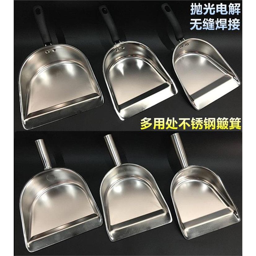 加厚不锈钢簸箕手持式小