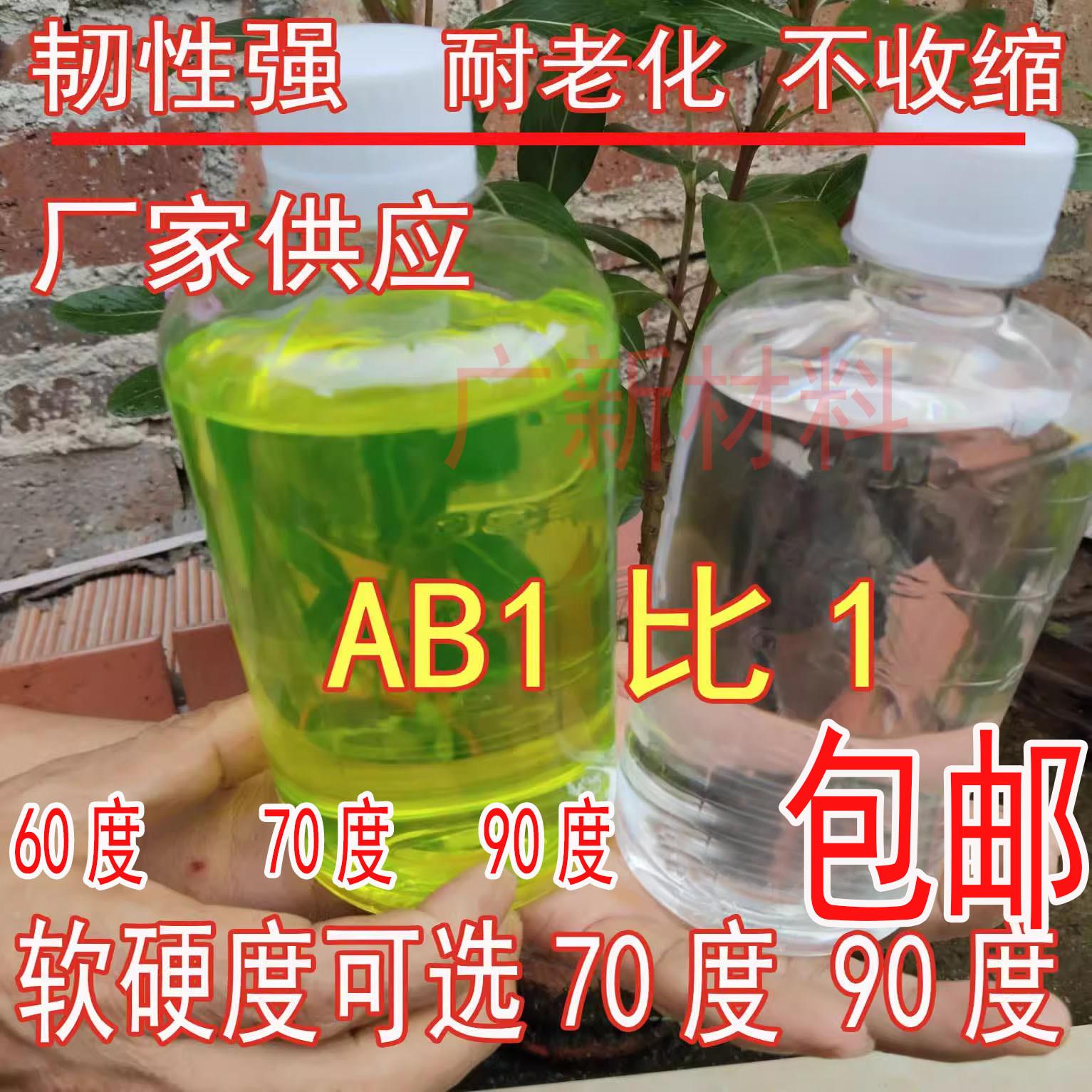 软pu聚氨酯胶韧性好影视