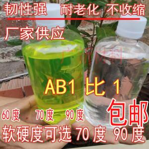 软pu聚氨酯胶韧性好影视