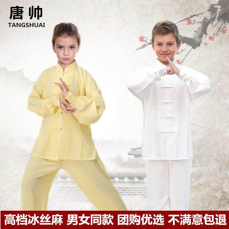 唐帅春夏款冰丝麻儿童太