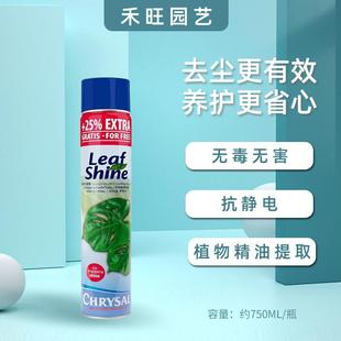 【正品】可利鲜光叶剂750ml可利鲜亮叶剂光亮剂不伤无刺激园艺