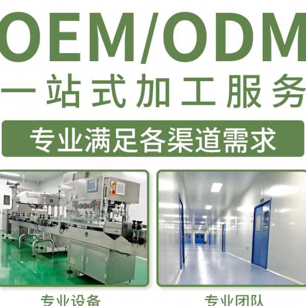 尿石素A98% 尿石素a 石榴皮提取物 1143-70-0 10克/袋 尿石素